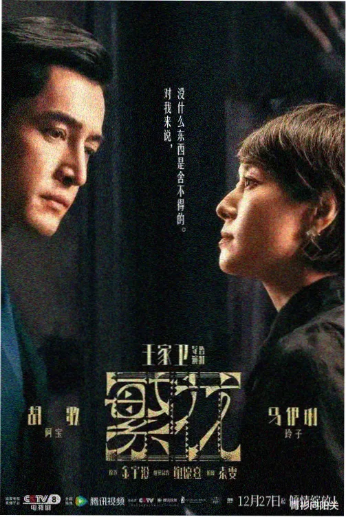 经典怀旧电影在线观看
