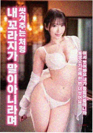 熔炉 高分韩国电影