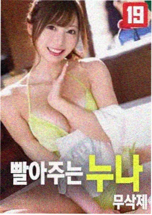 老男孩 经典韩影推荐